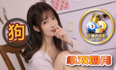    2O22年澳门正版材料_2O22年澳门正版材料