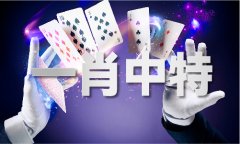    49选7走势图100期