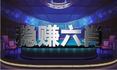 <b>十二生肖马2025年运程</b>