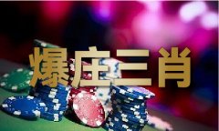 分析材料五点来料百度百科
