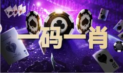 <b>码王驾到精神焕发（中国）IOS版手机APP官网下载</b>
